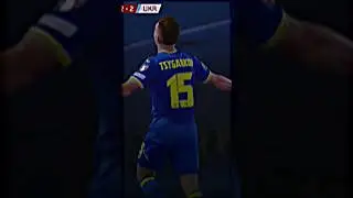 Mudryk➡️Tsygankov🤩🇺🇦 #ukraine #футбол