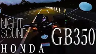 【峠】GB350　Highness CB350  Exhaust sound  japan　マフラー音　モトブログ