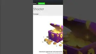 Награды, триггеры и импорт плагина gamePush - unity