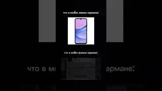 #мемы #memes #жиза #shorts