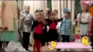 Диво для Алiси