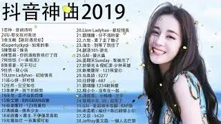 40首中文流行音樂｜BINGBIAN病變、說好不哭、安靜、怎麼了｜周杰倫 Jay Chou、Jackson Wang 王嘉尔、Eric 周興哲、林俊傑 JJ Lin、田馥甄 H