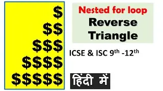 Reverse/Right Aligned triangle | Nested for loop Pattern Qno-9  | ICSE & ISC 9th-12th