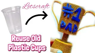 DIY: Trophy From Plastic Cups| plastic Cup Trophy for Father's Day | Father's Day 2018
