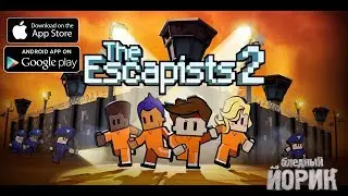 THE ESCAPISTS 2: POCKET BREAKOUT [ANDROID] - РЫВОК НА СТРИМЕ. ПЕРВЫЙ ЗАПУСК