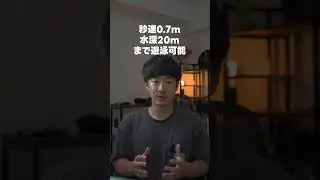 中国で世界初のジンベイザメが登場