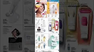 #каталогavon #новыеценыКаталог Avon 4 2022 год