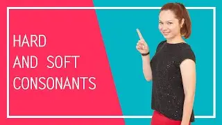 Hard and soft consonants | Russian reading rules | Russian pronunciation