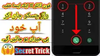 Mobile Dialer Best Secret Tips & Tricks 2020