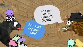 Убиваю секретного босса🤫В WildCraft