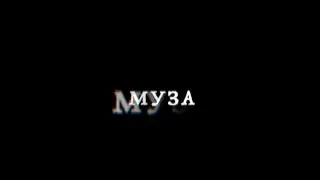 Трейлер моего мини фильма 