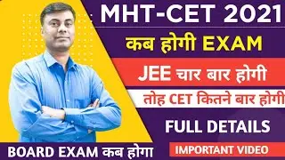 #mhtcet2021