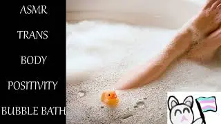 [F4TF] ASMR Trans Body Positivity Bubble Bath: Trans girl listener