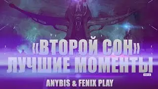 Квест 