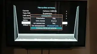 Чи хел поиск дода ёфтани каналхо ва сохранить кардани онхо