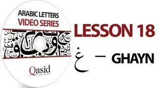 Read and Write Arabic Letters | Lesson 18 |  Learn Arabic Alphabet