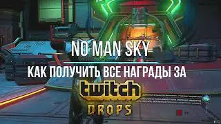 Как получить все награды за Twitch Drops в NO MAN SKY Гайд 2022