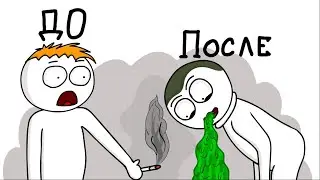 ПЕРВЫЙ РАЗ, САМЫЙ СТРАШНЫЙ (анимация) истории из жизни