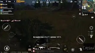 Убил 19