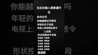 游戏玩家 