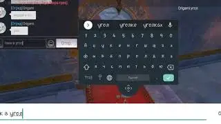 Perfect World Mobile. Баг в хх109 1й босс