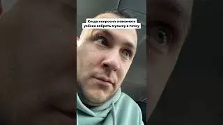 Спасибо УЗБЕК 