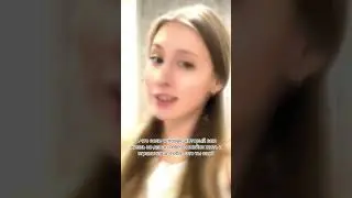 Пора задуматься