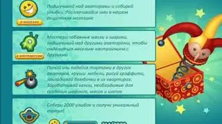 Акция на 1 апреля в Аватарии.