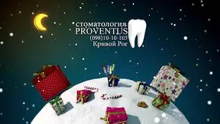 Внимание! Акция 
