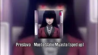 Preslava - Moeto Slabo Myasto (sped up)