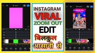 vn instagram colour full light Zoom out  editing /viral zoom in zoom out editing with photo effect /