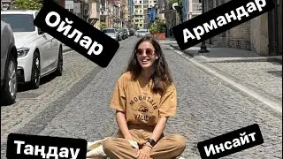 МҮМКІНДІКТЕР АДАМДАР АРҚЫЛЫ КЕЛЕДІ: 20 жастағы ойлар #мүмкіндік #инсайт #willsmith