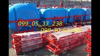 ОБЗОР ВИДЕО Польский навесной Опрыскиватель ОП-400, ОП-600,ОП-800, ОП-1000 купите  ОП-600,ОП-800 ОП