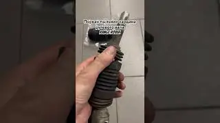 Пыльник кардана рулевого вала  lr033647 