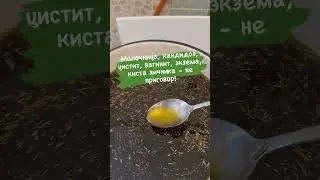 Вагинит, молочница, киста яичника - не приговор!
