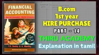 B.Com 1st year || Financial accounts Part -14 Hire Purchase in Tamil || THIRU ACADEMY || 