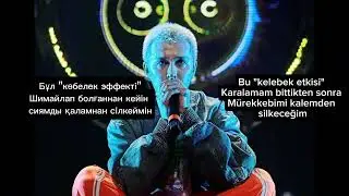 ZAQ +KÓBELEK EFFEKTI + TÜRKÇE ALTYAZI w @zaqcount8771