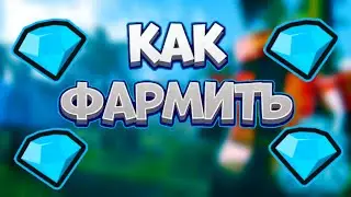 ЛУЧШИЕ СПОСОБЫ ДЛЯ ФАРМА ГЕМОВ В ТУАЛЕТ ТАВЕР ДЕФЕНС | КАК ФАРМИТЬ ГЕМЫ В TOILET TOWER DEFENSE |