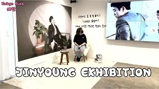 Jinyoung's Exhibition Vlog