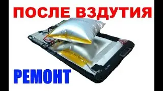 Repair of lithium-ion batteries after swelling