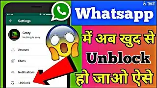 How To Unblock Yourself On WhatsApp If SomeBody Blocked You || 2020 Trick || Watch Video
