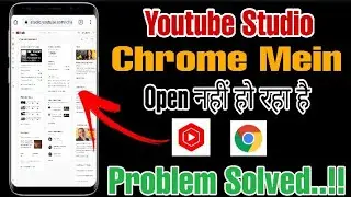 How to Open Youtube Studio Analytics in Chrome | How to open youtube studio in chrome