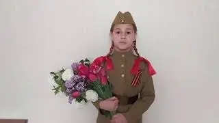 Слободян Мария