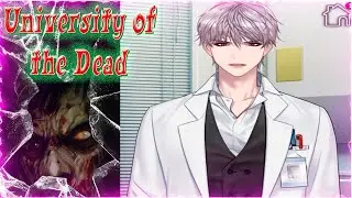 University of the Dead / Университет Мёртвых / Глава 12 / Слишком поздно вас спасать / 💎