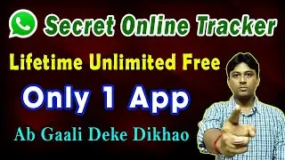 How to Get Notification when Someone is Online on WhatsApp | WhatsApp Notification