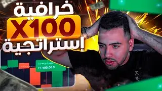 🔥 +$3,000 - BEST BINARY OPTIONS TRADING STRATEGY | Binary Options | Binary options trading