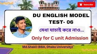 DU English Model Test 06 | C unit English | Dhaka University Admission
