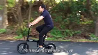 這樣比較輕鬆　SD PRO　ES-A16　電動輔助自行車 完美攻略
