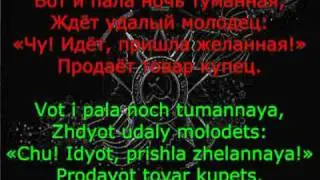 *Korobeyniki*