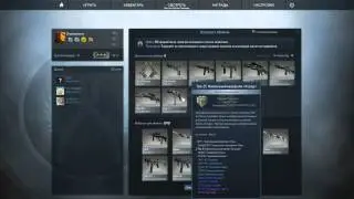 Контракт обмена в CS:GO! Закинули в контракт 50 оружия и посмотрели что будет !